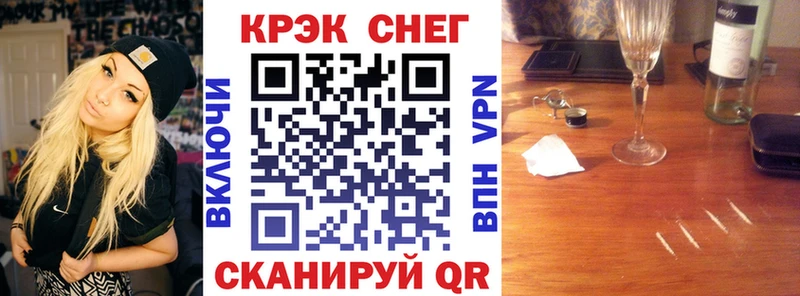 Купить наркотик аптеки Звенигово СОЛЬ  Мефедрон  ГАШИШ  Канабис 