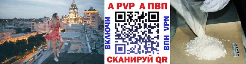 А ПВП СК Звенигово