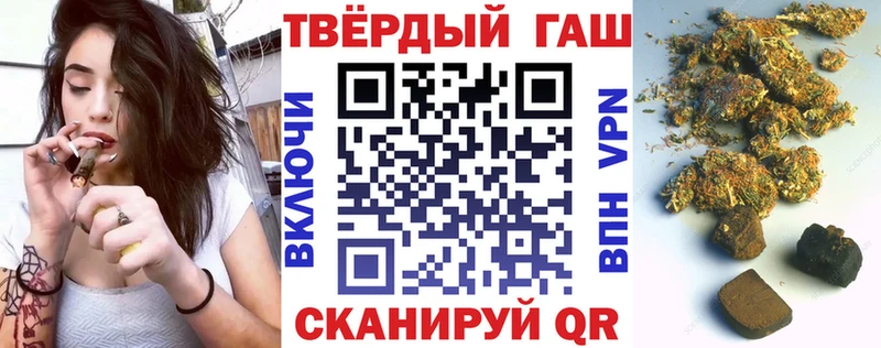 ГАШ VHQ  hydra зеркало  Звенигово  закладка 