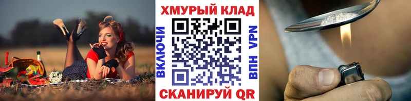 ГЕРОИН герыч  Звенигово 