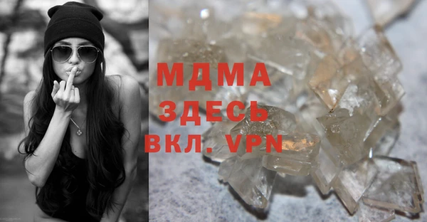 мефедрон мука Алексин