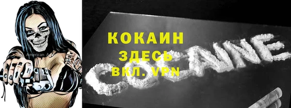 мефедрон VHQ Алзамай