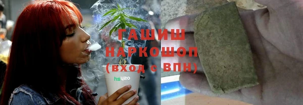 мефедрон мука Алексин