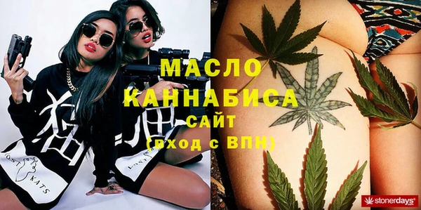 мефедрон мука Алексин