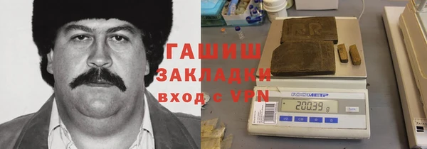 кокаин Рославль