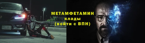 мефедрон мука Алексин