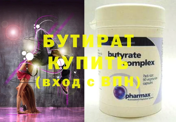 ГАЛЛЮЦИНОГЕННЫЕ ГРИБЫ Ростов