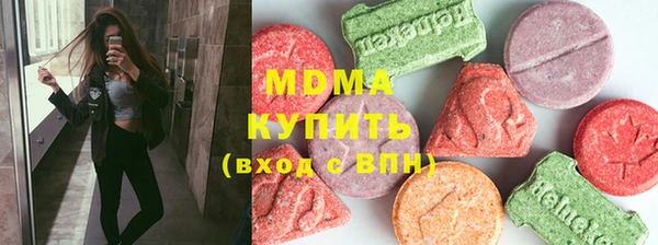 мефедрон мука Алексин