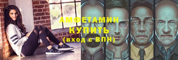 мефедрон мука Алексин