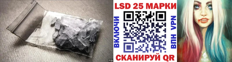 купить наркотик  Звенигово  Лсд 25 экстази кислота 