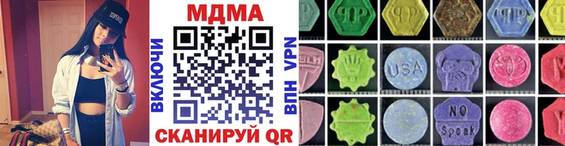 MDMA кристаллы  Звенигово 