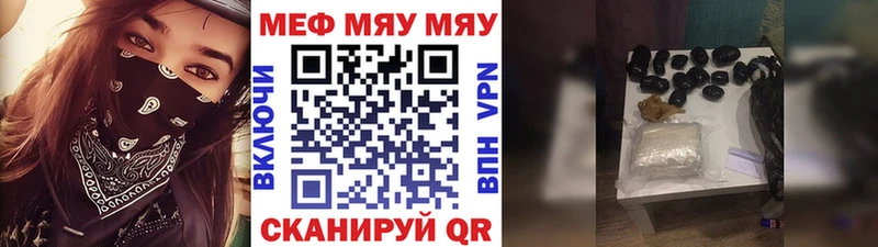 МЯУ-МЯУ мяу мяу  Звенигово 