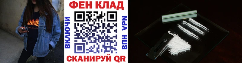 Метамфетамин Methamphetamine Звенигово