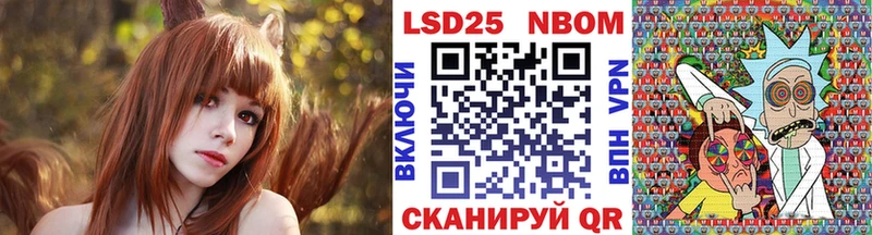 Марки NBOMe 1,5мг  Звенигово 