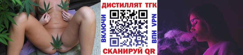 сколько стоит  Звенигово  Дистиллят ТГК THC oil 