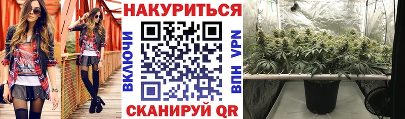 закладка  Звенигово  Бошки марихуана LSD WEED 